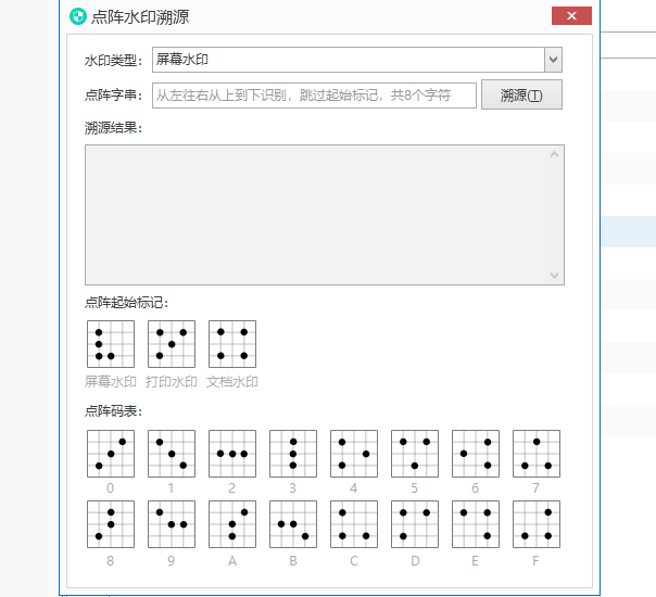 怎么禁止电脑截屏？3种企业电脑防截屏设置方法，收藏学习!